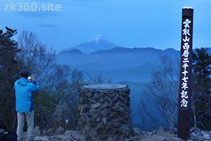 Mt. Fuji from summit of Mt. Kumotori.